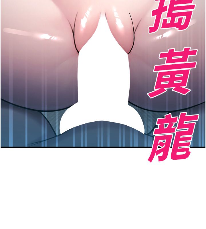 校園禁播角落第41話-用妳的身體贖罪吧