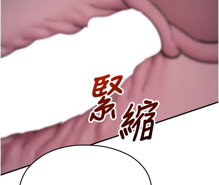 校園禁播角落第41話-用妳的身體贖罪吧