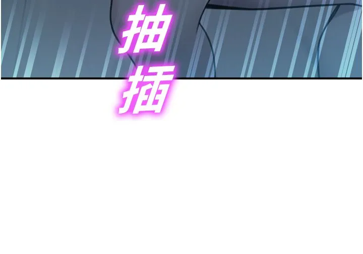 校園禁播角落第41話-用妳的身體贖罪吧