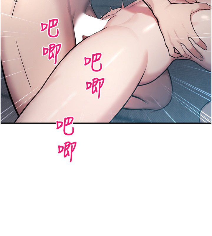 校園禁播角落第41話-用妳的身體贖罪吧