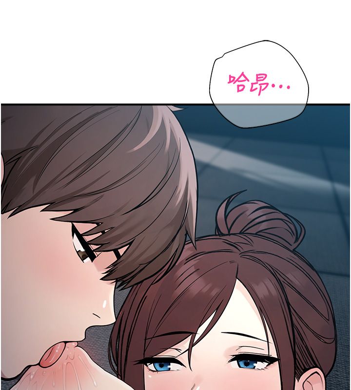 校園禁播角落第41話-用妳的身體贖罪吧