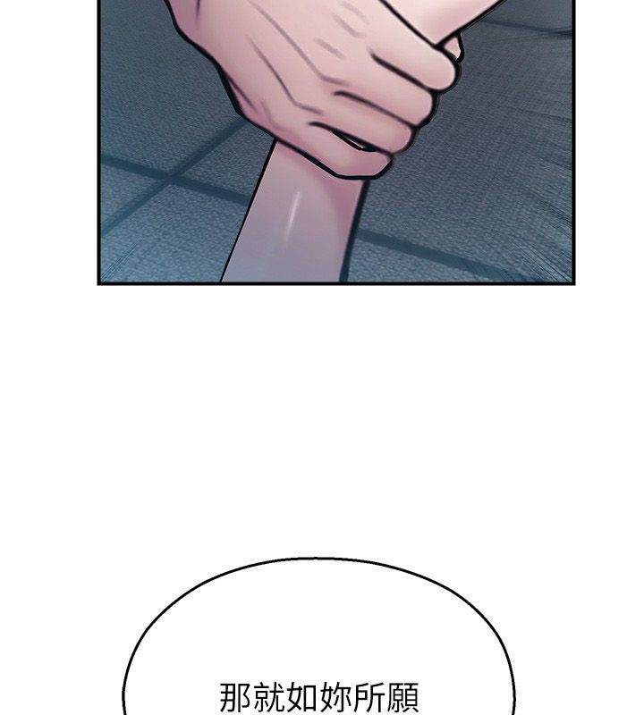 校園禁播角落第41話-用妳的身體贖罪吧
