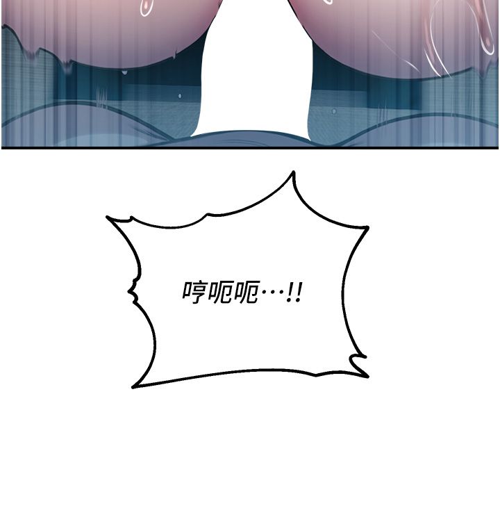 校園禁播角落第41話-用妳的身體贖罪吧