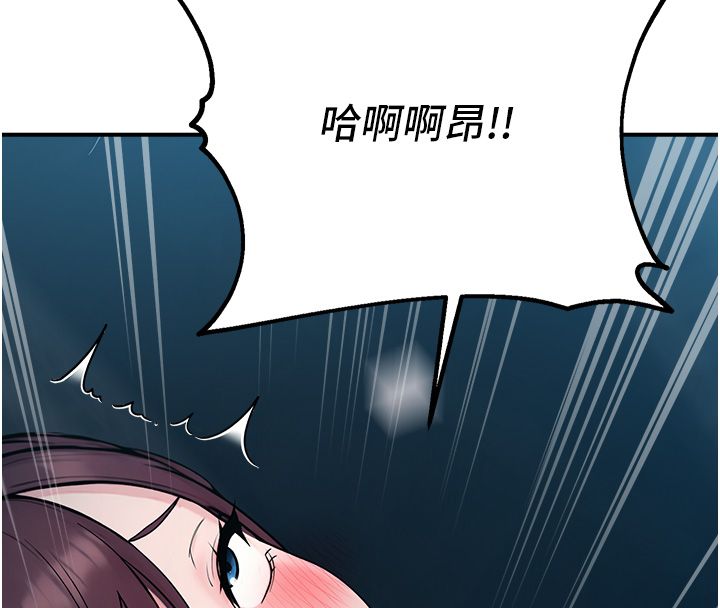 校园禁播角落第41話-用妳的身體贖罪吧