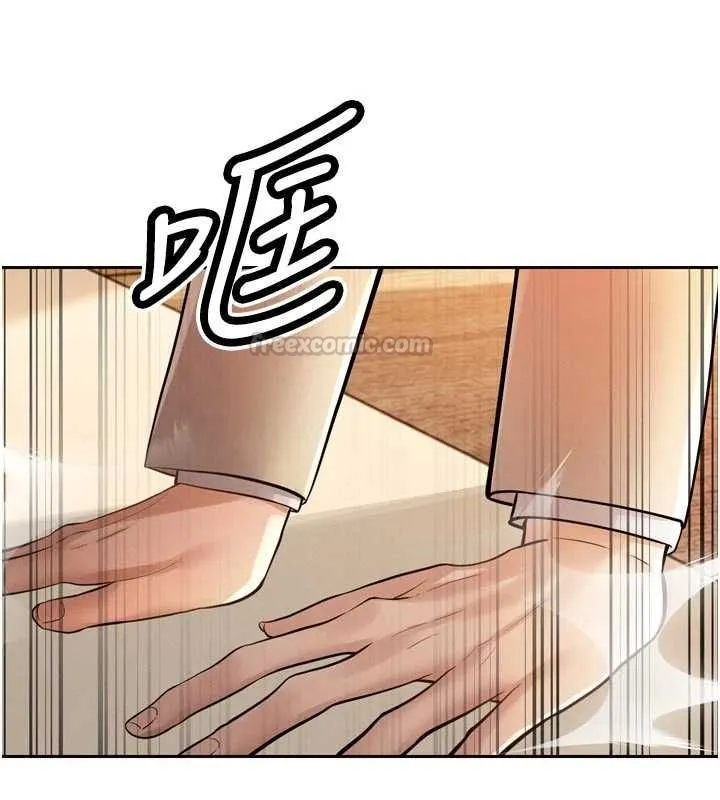 暴君會長的嬌媳們第44話-權力的滋味&hearts;