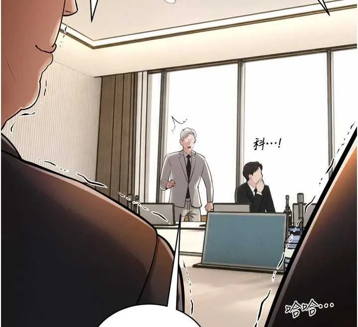 暴君會長的嬌媳們第44話-權力的滋味&hearts;
