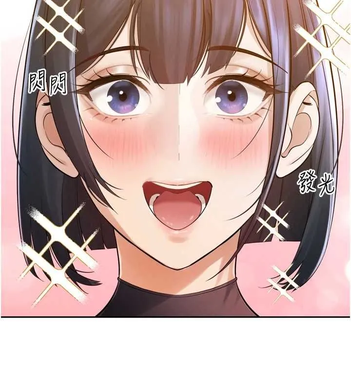 暴君會長的嬌媳們第44話-權力的滋味&hearts;