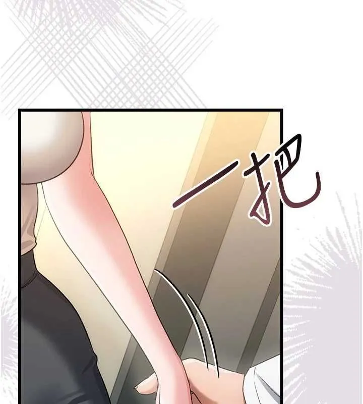 借妻條約第52話-成為玩物的喬俐