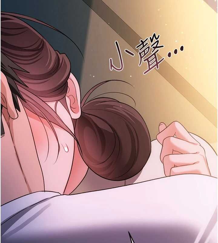 借妻條約第52話-成為玩物的喬俐