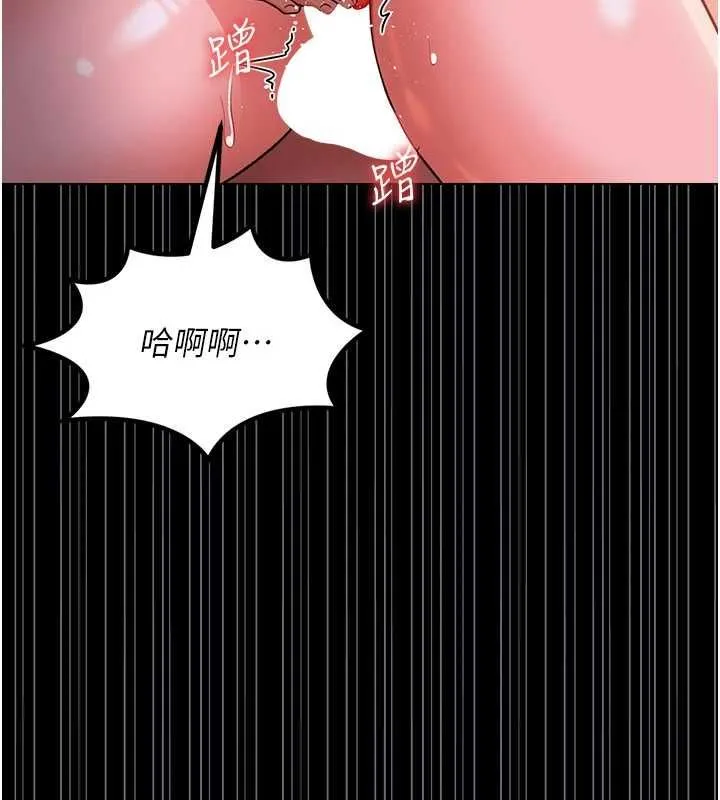 借妻條約第52話-成為玩物的喬俐