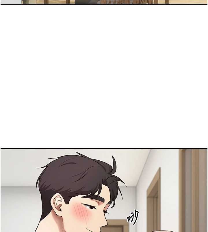 幣轉人生第77話-這就是我的完美後宮