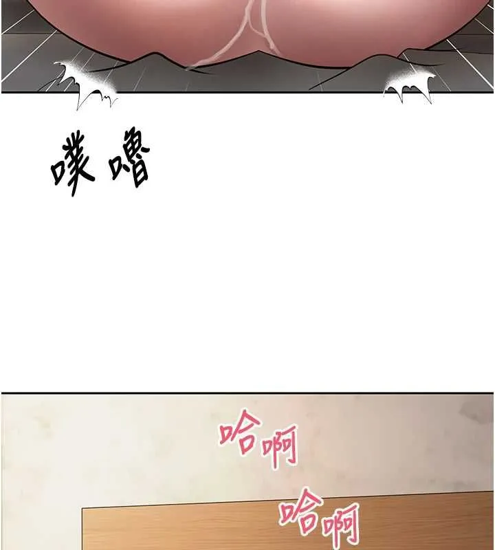 幣轉人生第77話-這就是我的完美後宮