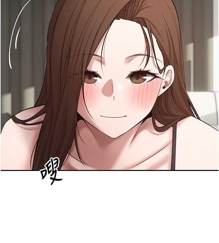 幣轉人生第77話-這就是我的完美後宮