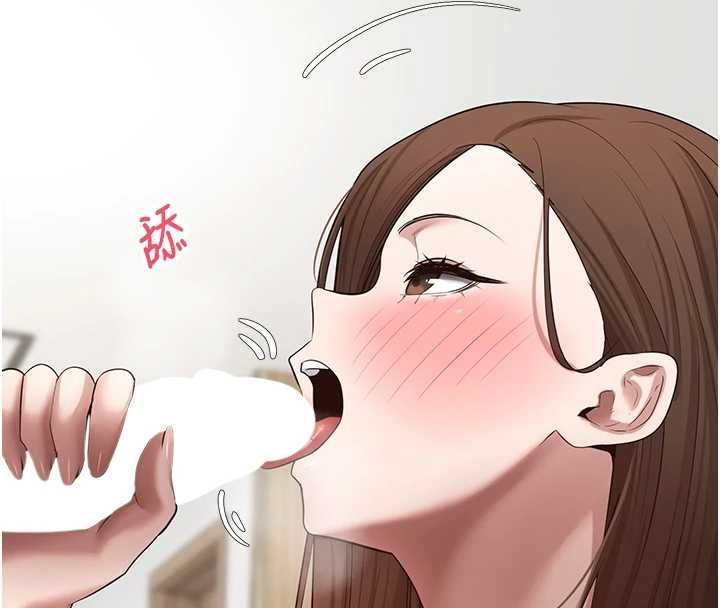 幣轉人生第77話-這就是我的完美後宮
