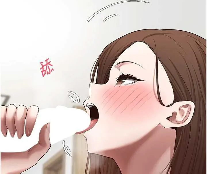 幣轉人生第77話-這就是我的完美後宮