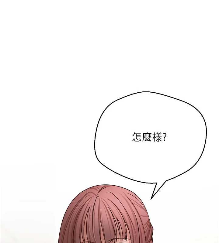 幣轉人生第77話-這就是我的完美後宮