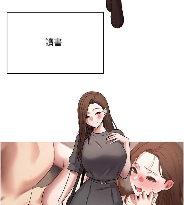 幣轉人生第77話-這就是我的完美後宮