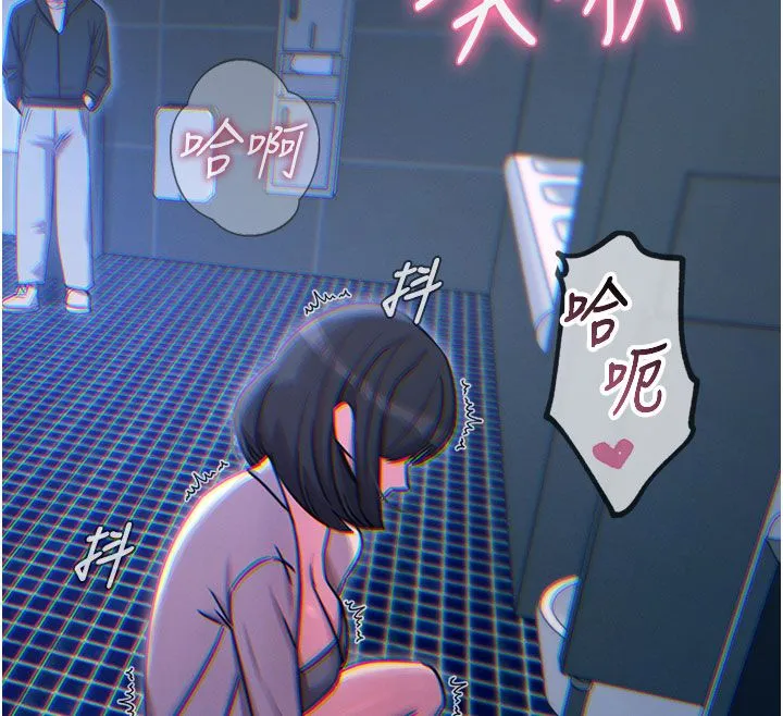 惡次人生第61話-寂寞的師母