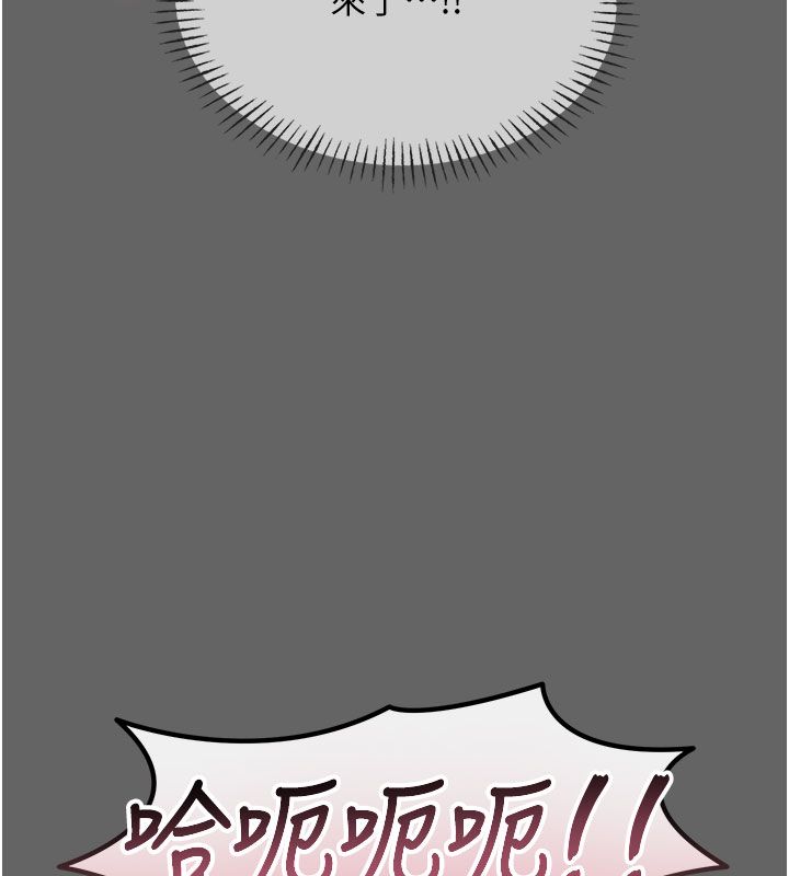 惡次人生第61話-寂寞的師母