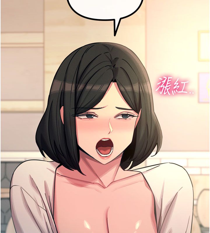 惡次人生第61話-寂寞的師母