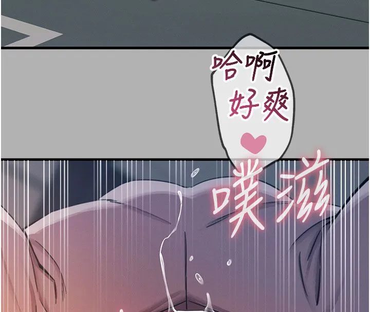 惡次人生第61話-寂寞的師母
