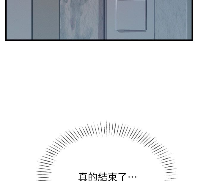 惡次人生第61話-寂寞的師母