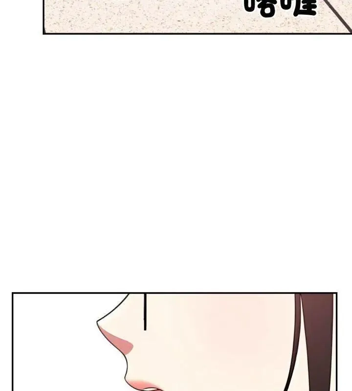 那天的真相第1話