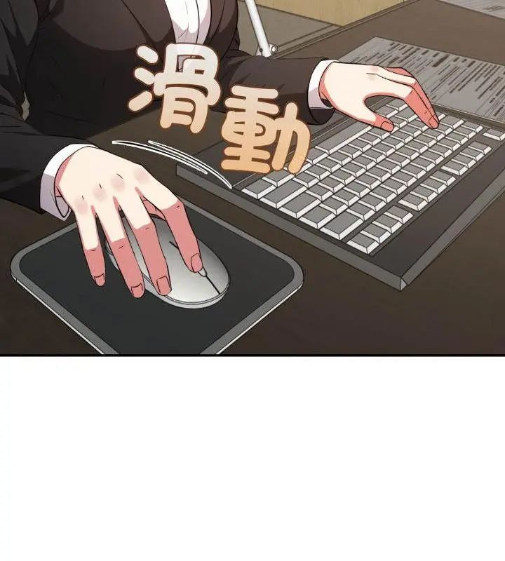 那天的真相第2話
