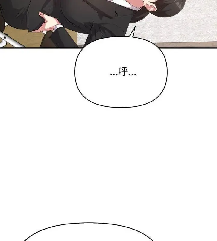那天的真相第2話