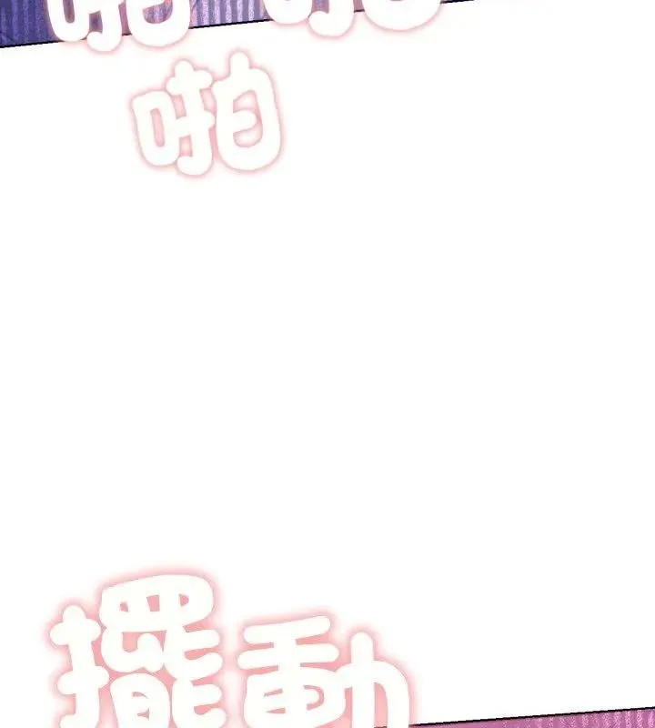 不衹是朋友第18話