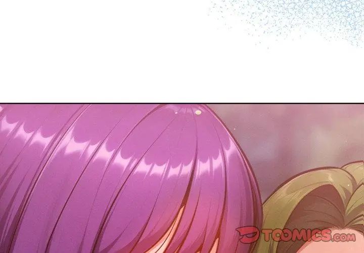 不衹是朋友第18話