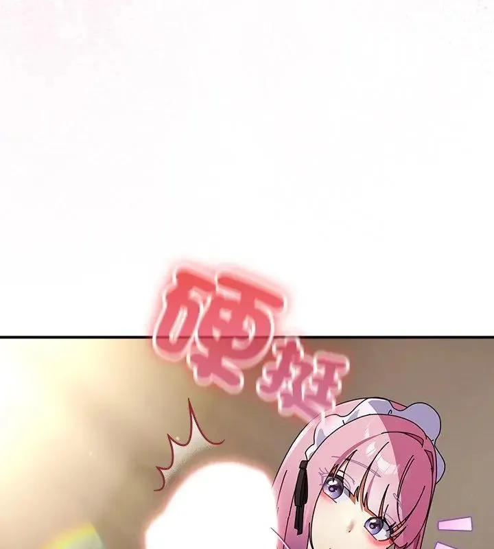 硬也要拍完第45話