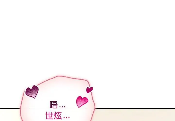 硬也要拍完第45話