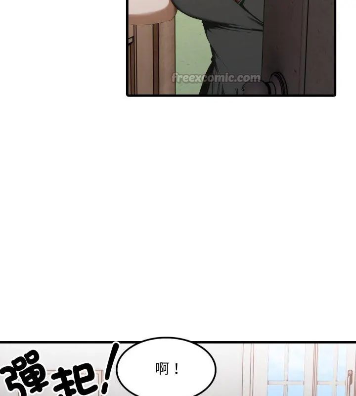 新都市人妻的秘密社團第10話