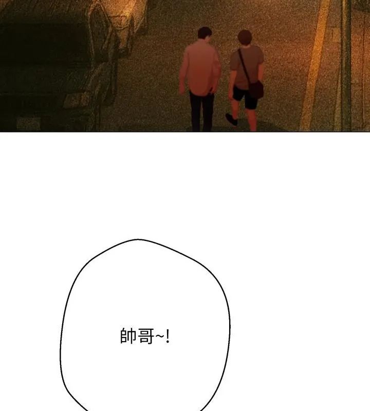 黑幫千金養成記第31話
