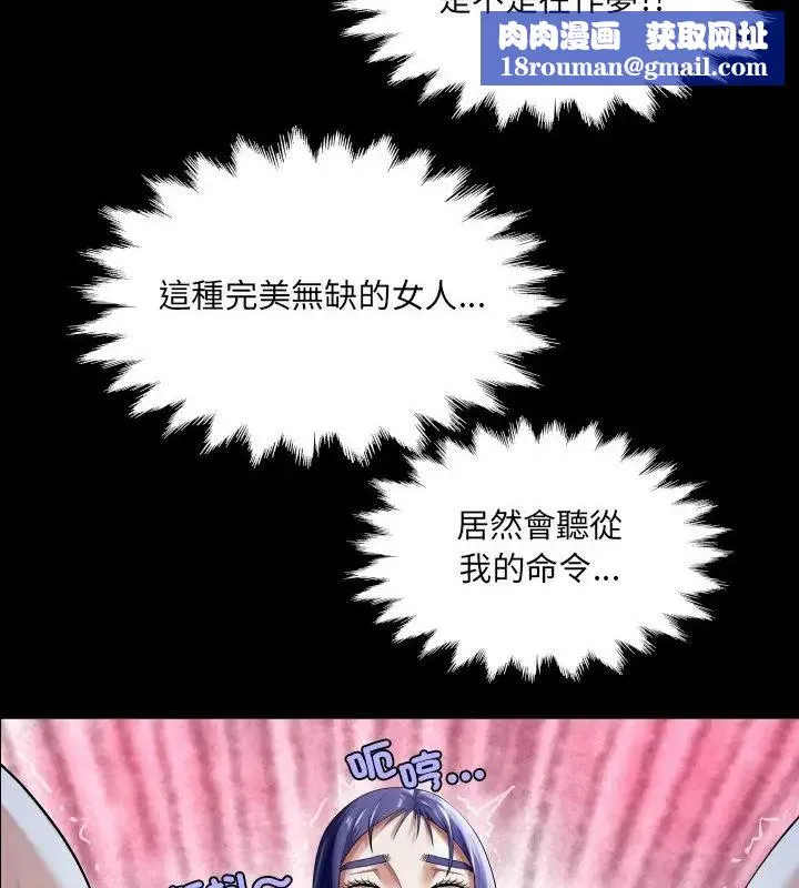 房間裏的心跳第39話