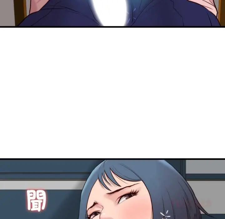 如果还有明天?第14話