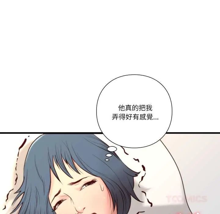 如果還有明天？第14話