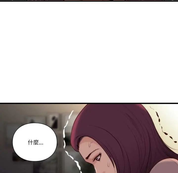 如果還有明天？第14話