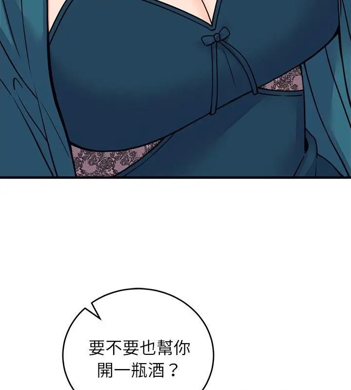 少爺的替身第57話