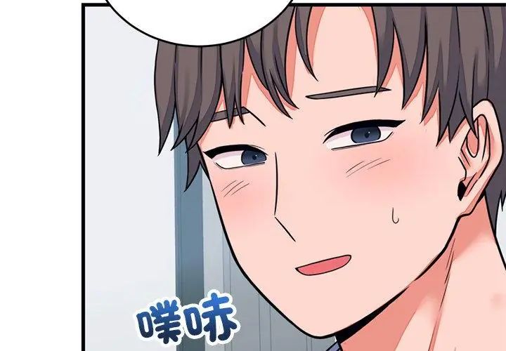 少爺的替身第57話