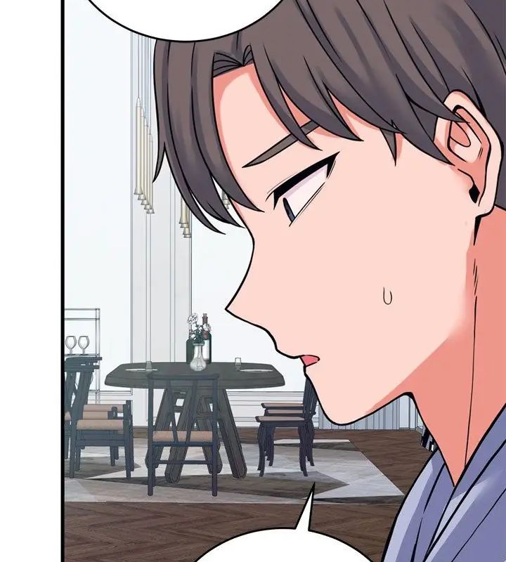 少爺的替身第57話