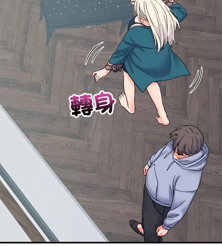少爺的替身第57話