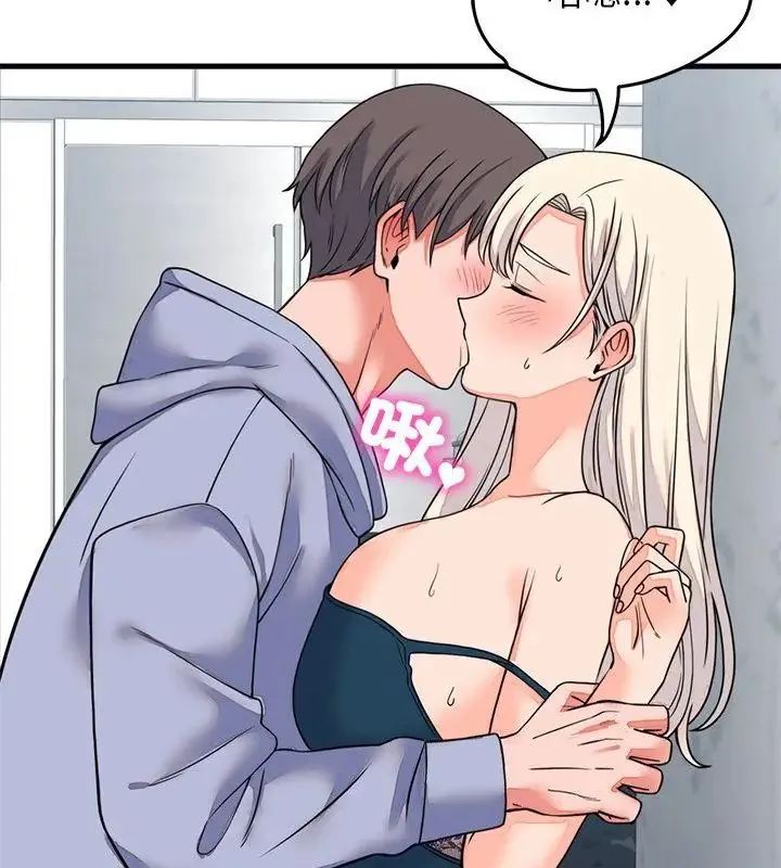 少爺的替身第57話