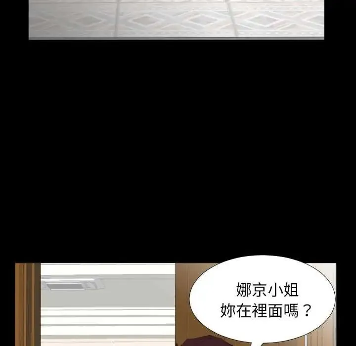 熟男第二春第13話