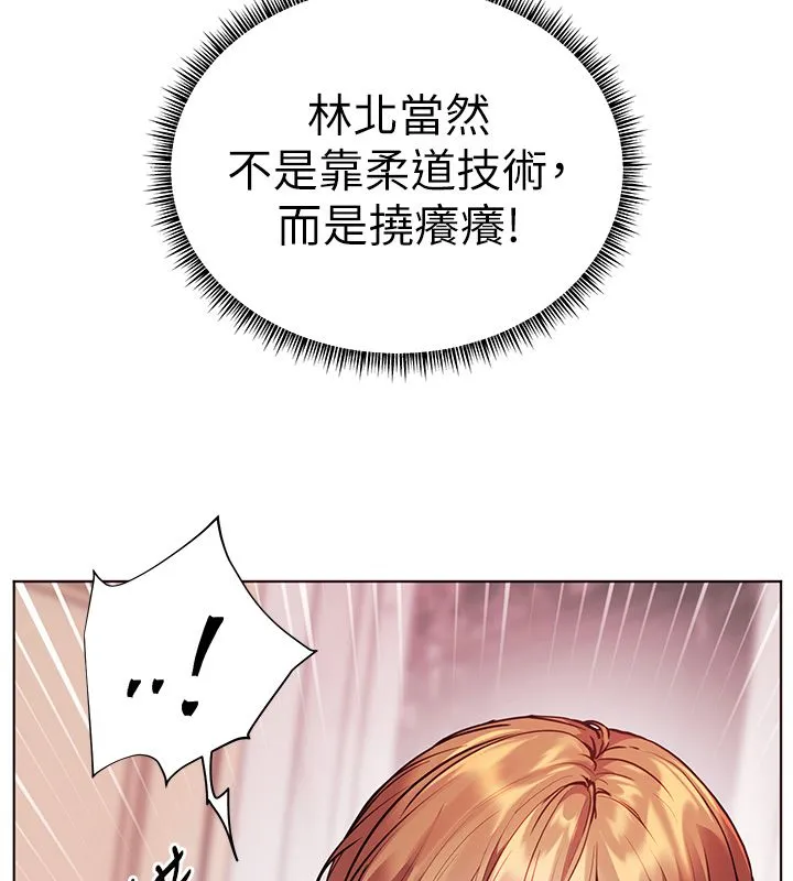 老師的親密指導第104話-地板動作交織出激情