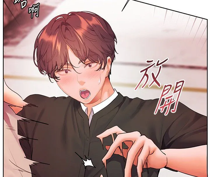 老師的親密指導第104話-地板動作交織出激情