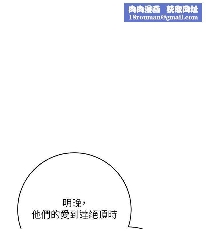 花容濕色:取花點第108話-連夜私奔