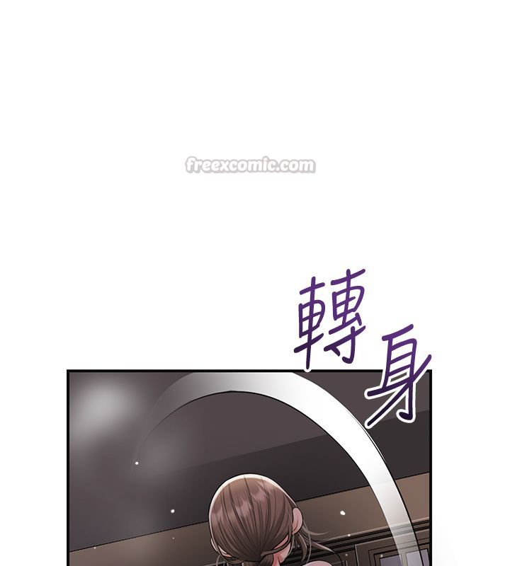 花容濕色:取花點第108話-連夜私奔