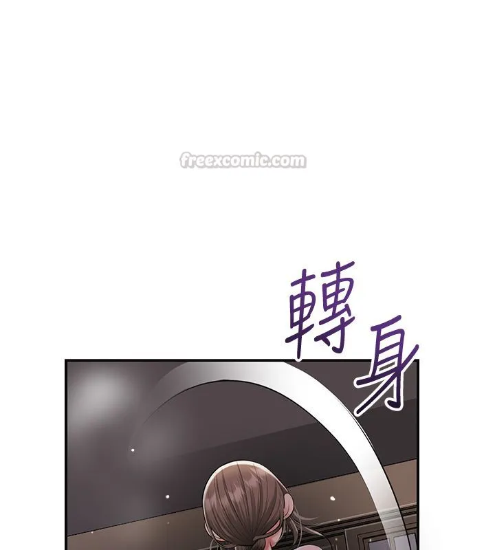 花容濕色:取花點第108話-連夜私奔